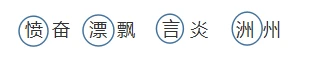 美国篮球训练计划一整套_1